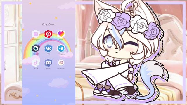 📊🗂️[Как я делаю свои видео?]🗂️📊 - gacha club | Aurora Rey смотреть онлайн