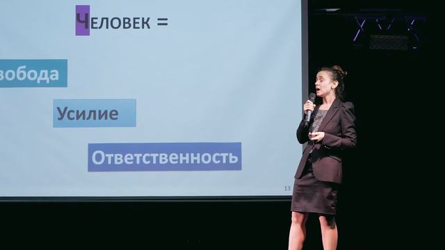 Ольга Чепьюк «Экономика без человека: генезис пустоты»