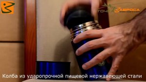 АРКТИКА Термос с супер-широким горлом для супа и еды серия 302 tochka-zabrosa.ru