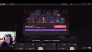 СЛИЛ ВСЮ ЗАРПЛАТУ НА GGSTANDOFF? ПРОВЕРЯЮ ССАЙТ