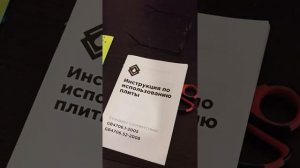 №7 Индукционная плита Куболитр новая версия