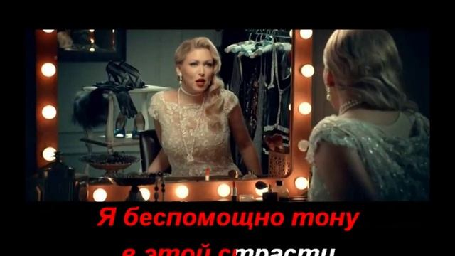 Л. УСПЕНСКАЯ И И. ДУБЦОВА - РАЗГОВОР ЖЕНЫ И ЛЮБОВНИЦЫ (Я ТОЖЕ ЕГО ЛЮБЛЮ) (КАРАОКЕ) смотреть онлайн