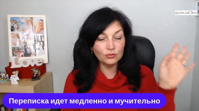 Как правильно переписываться с мужчинами. Секреты успешной переписки смотреть онлайн