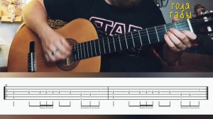 Разбор Табулатура Имперский марш на гитаре