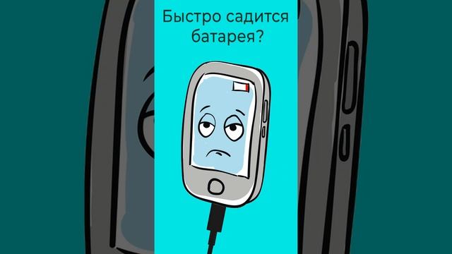 Mobile expert: программа для ускорения зарядки телефона