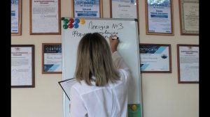 Лекция №3 для созависимых