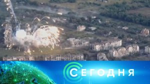 «Сегодня»: 26 августа 2022 года. 08:00 | Выпуск новостей | Новости НТВ