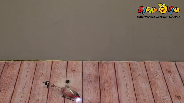 Вертолет Aviator и/к красный смотреть онлайн