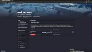 Как создать сервер на хостинге Gamely.pro???