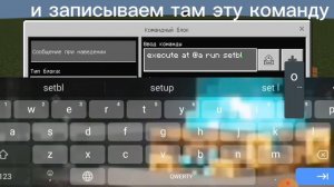 КАК СДЕЛАТЬ В МАЙНКРАВТ БЕДРОК 1.20.50 КОМАНДУ ЧТОБЫ ПОД НОГАМИ ПОЯВЛЯЛИСЬ БЛОКИ? БЫСТРЫЙ ТУТОРИАЛ!