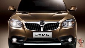 Автомобиль Brilliance V5