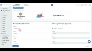 Как загрузить печать и подпись компании?