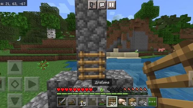 Minecraft Pocket Edition 1.19 let'splay #3 смотреть онлайн