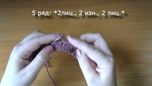 ЛОЖНЫЕ КОСЫ. УЗОРЫ СПИЦАМИ.