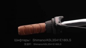 Велосипед Timetry TT265 с планетарным переключателем Shimano Nexus 3