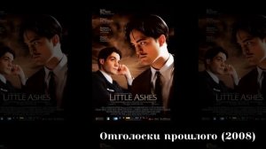 10 Лучших фильмов про художников