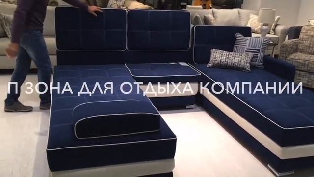 УГЛОВОЙ ДИВАН ТРАНСФОРМЕР ОСКАР П в чем преимущества поворотно-откатного механизма?