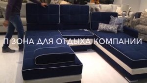УГЛОВОЙ ДИВАН ТРАНСФОРМЕР ОСКАР П в чем преимущества поворотно-откатного механизма?