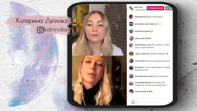 Эфир выпускников 5 потока школы астрологии 11 дома смотреть онлайн