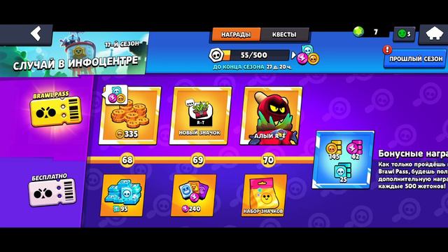 Мне забанили виллоу. Как теперь играть?