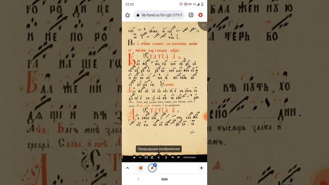 ВЕЛИЧАНИЕ УСПЕНИЮ ПРЕСВЯТЫЯ БОГОРОДИЦЫ ЗНАМЕННАЯ КРЮКОВАЯ НОТАЦИЯ (2)