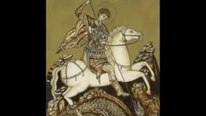 Свети Георгије - Sveti Djordje