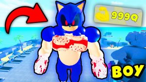 СОНИК СТАЛ ЗЛЫМ SONIC.EXE! Muscle legends Roblox