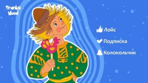 TYP808 - Шайка Дурачков 51