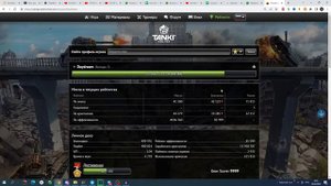ПЕРАДАЧИ И ПРОДАЖИ АККАУНТОВ КИБЕРСПОРТСМЕНОВ В ТАНКАХ ОНЛАЙН