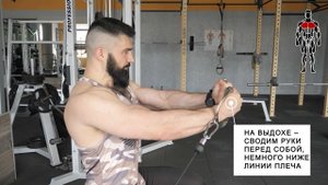 Сведение рук в кроссовере с акцентом на верх грудных