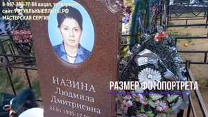 ПАМЯТНИК ИЗ КРАСНОГО ГРАНИТА ИМПЕРИАЛ РЕД.