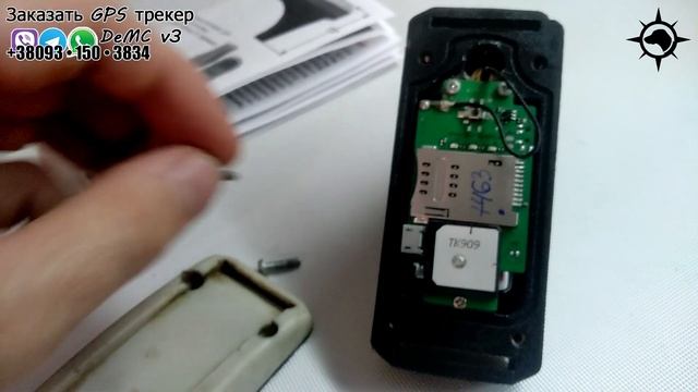 Подборка #3 - Ремонт трекеров ДеМС В1, В3 и ТК909 смотреть онлайн