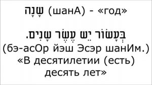 Урок № 69  Из чего состоит время часть 1