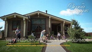 Верба Парк - встречайте новый коттеджный посёлок