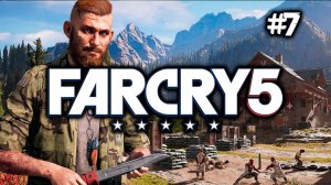 Far Cry 5 | Регион Иакова