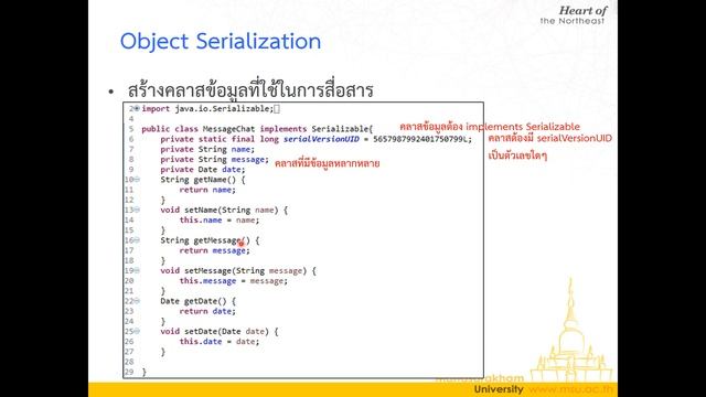 Lecture 8 Java Networking - 07 Object Serialization смотреть онлайн