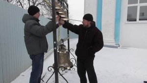 Установка колоколов малой звонницы