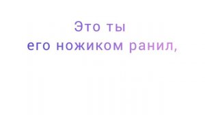 Виталий Бианки - Мышонок Пик - 1 глава