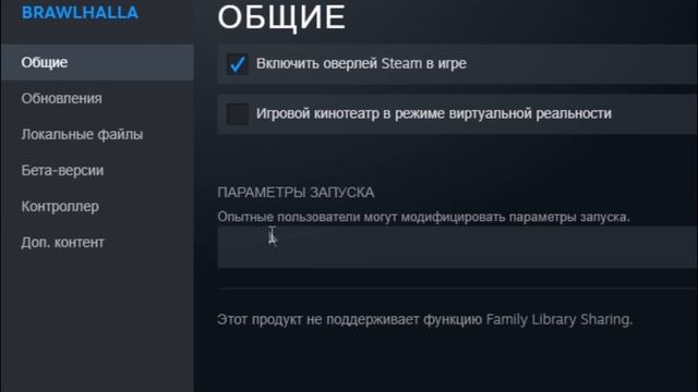 КАК ПОВЫСИТЬ ФПС? КАК УБРАТЬ ОГРАНИЧЕНИЕ ФПС В BRAWLHALLA. RU