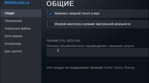 КАК ПОВЫСИТЬ ФПС? КАК УБРАТЬ ОГРАНИЧЕНИЕ ФПС В BRAWLHALLA. RU