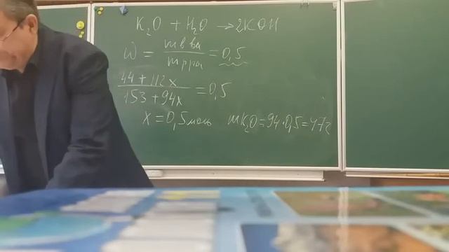 Решение задач на растворы 9 класс