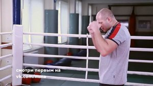 Федор Емельяненко урок 2