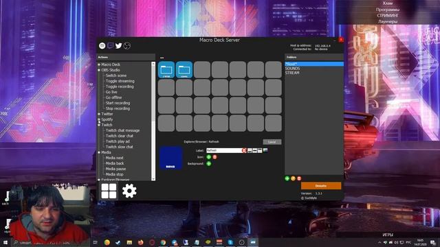Как сделать Elgato STREAMDECK из ANDORID устройства!? смотреть онлайн