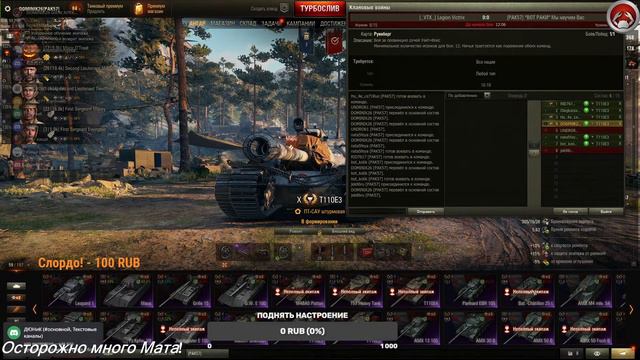 Дядя Юра прости Раков с Днём Варенья!!!(Лучше поздно чем потом)) ) #миртанков#worldoftanks смотреть онлайн