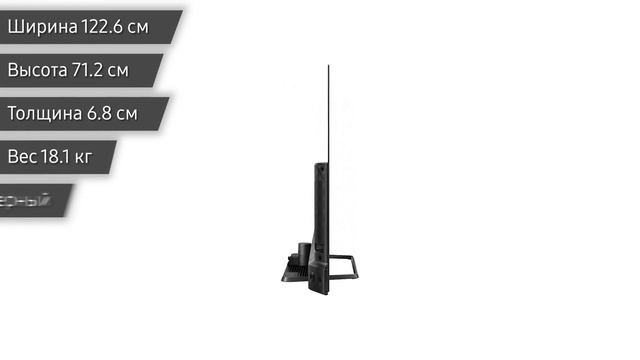 Телевизор Hisense 55A85H смотреть онлайн