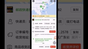 Где брать на Pinduoduo трек номер для Карго.
