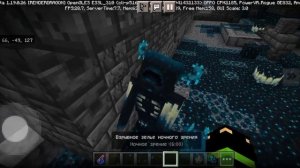 Как улучшить вардена,в Майнкрафт пе