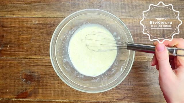 ЗАВАРНОЙ КРЕМ КОКОСОВЫЙ НЕЖНЫЙ | Katya BivKen-ШЕФ смотреть онлайн