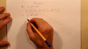 Вычисление характеристического многочлена при помощи инвариантов. Вопросы