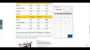 Палисад ПОЛНЫЙ или ПЕРЕДНИЙ привод. СКОЛЬКО СКОЛЬКО!!!! ЗАНИМАТЕЛЬНАЯ МАТЕМАТИКА!!! Авто из КОРЕИ!!